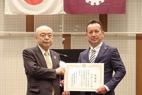 愛知県商工会連合会様より感謝状を頂きました。